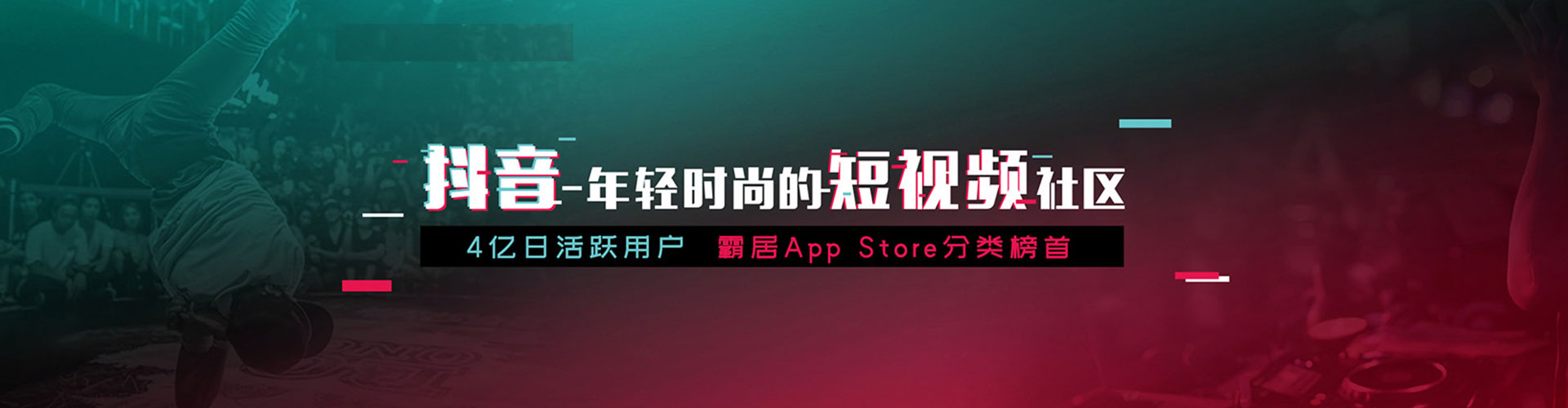 雨花百度信息流